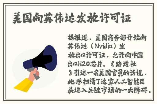 海角封神妈妈产子一月后