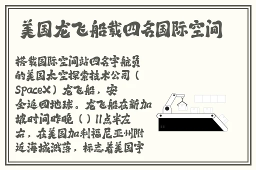 希露薇の乳液呻吟计划攻略